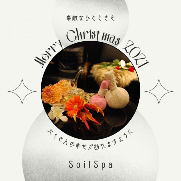 【★2021 Merry Christmas★】